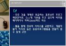 프로그래밍언어,세대별프로그래밍언어,프로그래밍언어의조건,1세대언어,2세대언어,3세대언어,4세대언어,5세대언어 29페이지