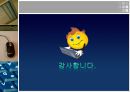 프로그래밍언어,세대별프로그래밍언어,프로그래밍언어의조건,1세대언어,2세대언어,3세대언어,4세대언어,5세대언어 30페이지