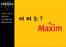 프랜치카페,카페믹스,캔커피시장,남양유업,브랜드마케팅,서비스마케팅,글로벌경영,사례분석,swot,stp,4p 4페이지