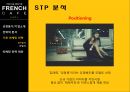 프랜치카페,카페믹스,캔커피시장,남양유업,브랜드마케팅,서비스마케팅,글로벌경영,사례분석,swot,stp,4p 22페이지