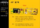 프랜치카페,카페믹스,캔커피시장,남양유업,브랜드마케팅,서비스마케팅,글로벌경영,사례분석,swot,stp,4p 24페이지