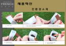 프랜치카페,카페믹스,캔커피시장,남양유업,브랜드마케팅,서비스마케팅,글로벌경영,사례분석,swot,stp,4p 30페이지