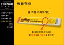 프랜치카페,카페믹스,캔커피시장,남양유업,브랜드마케팅,서비스마케팅,글로벌경영,사례분석,swot,stp,4p 31페이지
