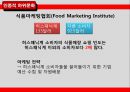 하위문화,인종적하위문화,지역적하위문화,LG전자의 라마단마케팅 21페이지