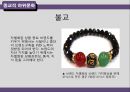 하위문화,인종적하위문화,지역적하위문화,LG전자의 라마단마케팅 32페이지