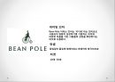 하지스,빈폴,라코스테,패션브랜드,패션마케팅,마케팅,브랜드,브랜드마케팅,기업,서비스마케팅,글로벌,경영,시장,사례,swot,stp,4p 21페이지