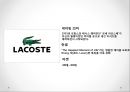 하지스,빈폴,라코스테,패션브랜드,패션마케팅,마케팅,브랜드,브랜드마케팅,기업,서비스마케팅,글로벌,경영,시장,사례,swot,stp,4p 22페이지