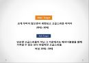 하지스,빈폴,라코스테,패션브랜드,패션마케팅,마케팅,브랜드,브랜드마케팅,기업,서비스마케팅,글로벌,경영,시장,사례,swot,stp,4p 27페이지