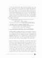 한국리조트사업분석,세계리조트시장분석,어드벤처관광분석,리조트시장분석 42페이지