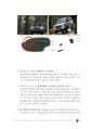 한국리조트사업분석,세계리조트시장분석,어드벤처관광분석,리조트시장분석 63페이지