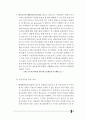 한국리조트사업분석,세계리조트시장분석,어드벤처관광분석,리조트시장분석 79페이지