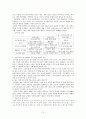 하우젠에어컨,하우젠,에어컨시장,에어컨마케팅전략,하우젠마케팅전략,에에컨시장분석,김연아마케팅,김연아하우젠,김연아마케팅전략,김연아광고분석 19페이지