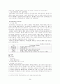 하우젠에어컨,하우젠,에어컨시장,에어컨마케팅전략,하우젠마케팅전략,에에컨시장분석,김연아마케팅,김연아하우젠,김연아마케팅전략,김연아광고분석 20페이지
