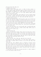 하우젠에어컨,하우젠,에어컨시장,에어컨마케팅전략,하우젠마케팅전략,에에컨시장분석,김연아마케팅,김연아하우젠,김연아마케팅전략,김연아광고분석 21페이지