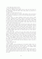 하우젠에어컨,하우젠,에어컨시장,에어컨마케팅전략,하우젠마케팅전략,에에컨시장분석,김연아마케팅,김연아하우젠,김연아마케팅전략,김연아광고분석 22페이지