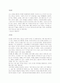 10년후 자화상 3페이지