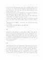 10년후 자화상 4페이지