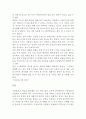 10년후 자화상 5페이지