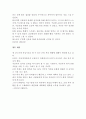 10년후 자화상 6페이지