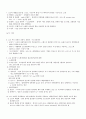 제철제련 3페이지
