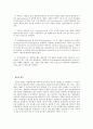 세포의관찰 5페이지