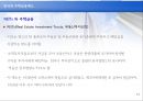 주택금융 13페이지