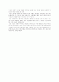 한국 영화에서 작가주의와 상업주의의 상호 보완성에 관하여  4페이지