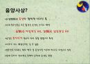 해와 달이 된 오누이  14페이지