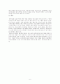 허생전  6페이지