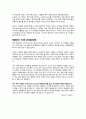- 허브 루발린(Herbert F.Lubalin) - 5페이지
