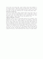 다원론자들 3페이지