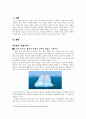 환상과 리얼리티(환상과 리얼리티의 서사적 원리란 무엇인가) [이중구조 속에서의 환상, 근대이전과 이후의 환상] 3페이지