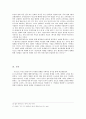 환상서사이론을 적용한 영화분석 - 웰컴 투 동막골, 반지의 제왕을 중심으로-  11페이지