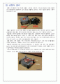 열유체시스템설계- termproject 설계제출 7페이지