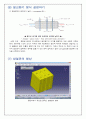 열유체시스템설계- termproject 설계제출 8페이지