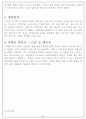 전립선염 9페이지