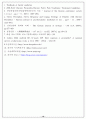 전립선염 10페이지