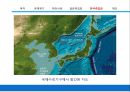 [기술보고서 작성 및 발표] 생각의 전환으로 독도를 알리자!.ppt 20페이지