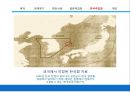 [기술보고서 작성 및 발표] 생각의 전환으로 독도를 알리자!.ppt 24페이지