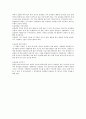 유리세공 2페이지