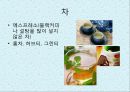 초콜릿 한층 더 즐기는 방법  28페이지