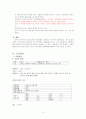 Case study 급성중이염 8페이지