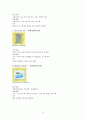 Case study 급성중이염 14페이지