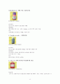Case study 급성중이염 15페이지