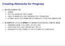 버라이즌(Verizon)의 고객 서비스 (벨 애틀랜틱(Bell Atlantic) 창립, 버라이즌(Verizon)의 탄생, 벨 애틀랜틱 웨이(Bell Atlantic Way), SSNS 고객 데이터베이스의 구축, SSNS를 통한 업무 프로세스 개선) 2페이지