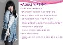 안나수이 향수  3페이지
