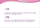 안나수이 향수  16페이지