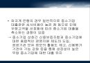 외국 금융기관의 진입이 국내 은행산업 선진화에 기여했는가 17페이지