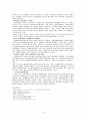 범죄와 일탈(사회학 이론, 젠더와 범죄, 청년범죄, 화이트칼라범죄, 기업범죄, 사이버범죄, 교도소 효과), 범죄와 일탈에 관한 사회학 이론, 범죄의 희생자와 가해자, 교도소 16페이지