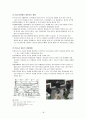 범죄와 일탈(사회학 이론, 젠더와 범죄, 청년범죄, 화이트칼라범죄, 기업범죄, 사이버범죄, 교도소 효과), 범죄와 일탈에 관한 사회학 이론, 범죄의 희생자와 가해자, 교도소 19페이지